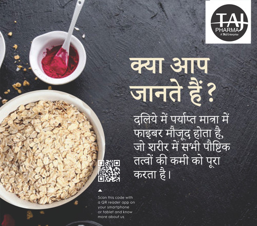 taj pharma दलिये में मौजूद फाइबर.jpg