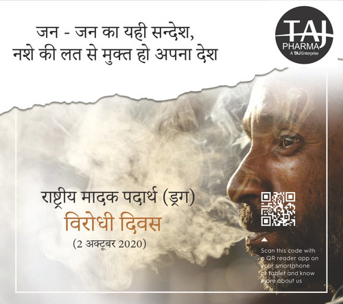 taj pharma नशीले पदार्थो का बहिष्कार.jpg