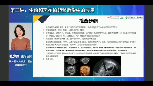 vlcsnap 2022 12 12 10h44m29s825.png