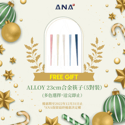 Chrsitmas MMS 500x500 2.gif