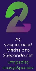 Ας γνωριστούμ.jpg