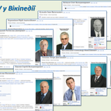 ВНТУ у Вікіпедії