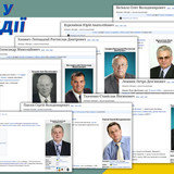 ВНТУ у Вікіпедії