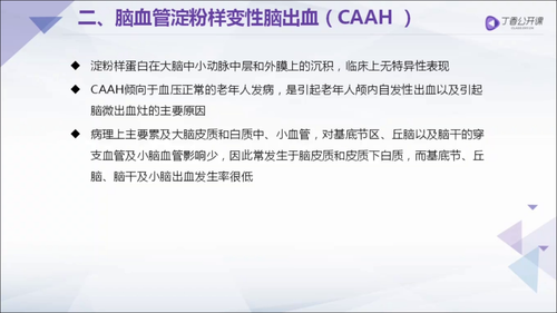 vlcsnap 2022 12 12 15h53m24s707.png