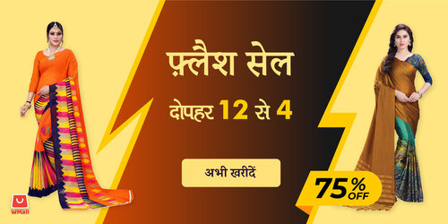 flash Sale notify29th 12 to 4 (2).jpg