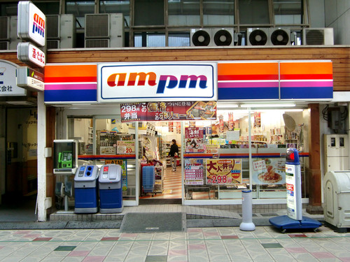 Ampm.jpg