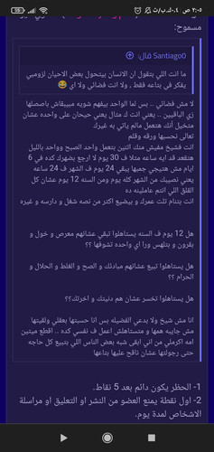 Screenshot ٢٠٢٣ ٠٨ ٢٣ ٠٢ ٠٥ ٥٤ ١٠٩ com.brave.browser.jpg