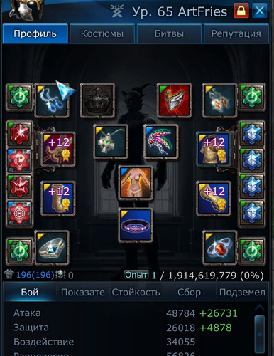 TERA LtiPUC59Cw.jpg