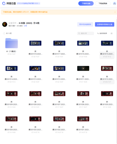 huanyan1.png