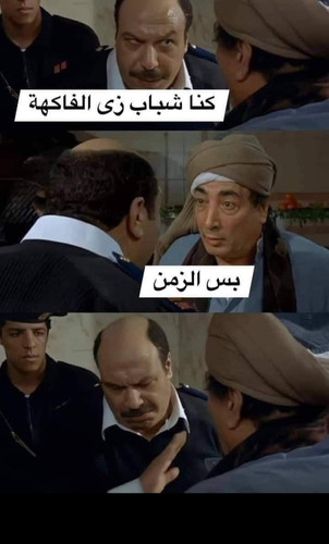 Screenshot ٢٠٢٣٠٨٢٣ ١٧٤٨٤٣ Facebook.jpg