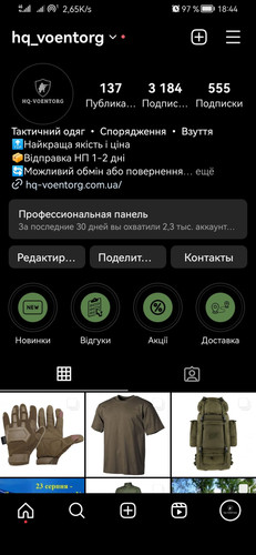 Screenshot 20230823 184416 com.instagram.android.jpg