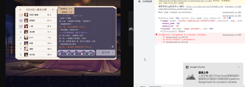 chrome WdcK90pPHn.png