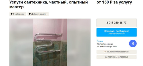 screenshot 2023 08 22 07 39 43 002.jpg