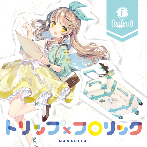 nanahira.png