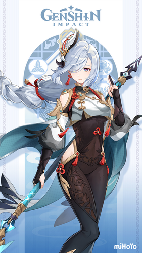 Shenhe Card.png