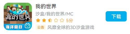 2345截图20230823164425.png