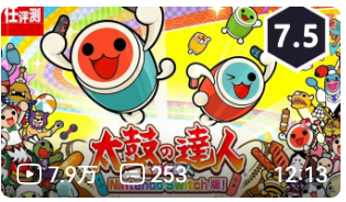 2345截图20230813185110.png