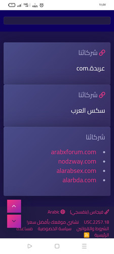 Screenshot 2023 08 22 23 57 21 02 40deb401b9ffe8e1df2f1cc5ba480b12.jpg