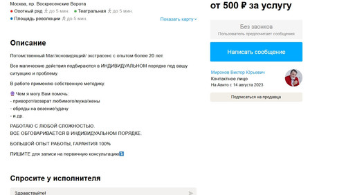 screenshot 2023 08 23 07 31 22 002.jpg
