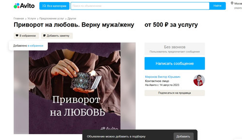 screenshot 2023 08 23 07 31 47 003.jpg