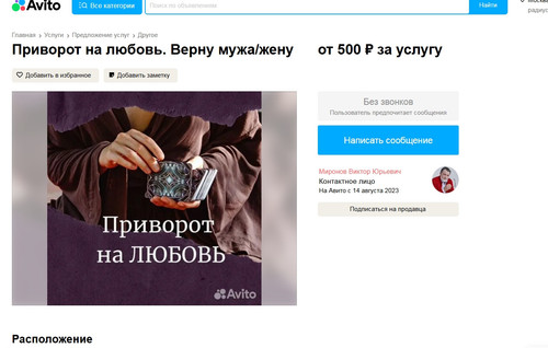 screenshot 2023 08 23 07 29 45 001.jpg