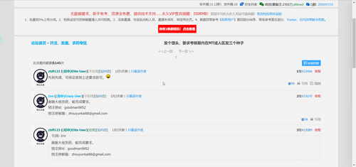chrome pF8l45udvF.png