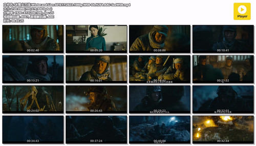 冰雪尖刀连.Winter.and.Lion.S01E17.2023.1080p.WEB DL.H264.AAC SeeWEB.mp4.jpg