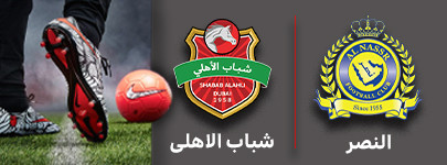 فوتبال النصر و شباب الاهلی 1 شهریور.jpg