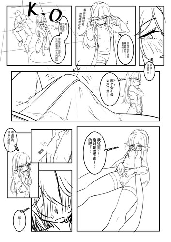 漫画 013.jpg