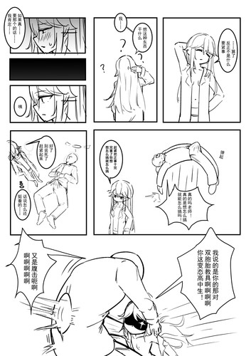 漫画 014.jpg