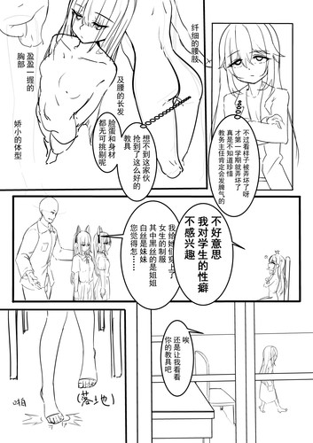 漫画 010.jpg