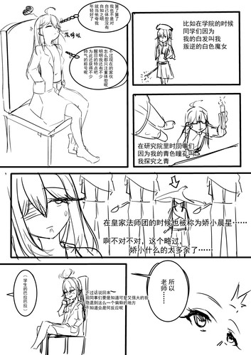 漫画 008.jpg