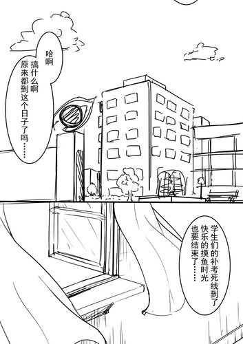 漫画 003.jpg