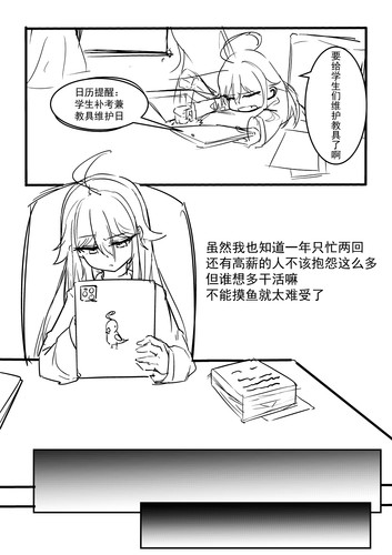 漫画 004.jpg