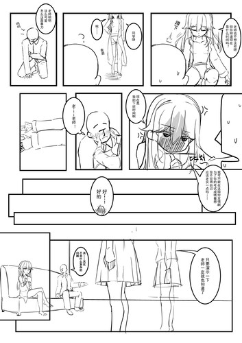 漫画 015.jpg