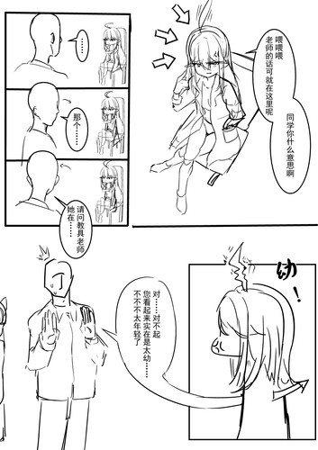 漫画 007.jpg