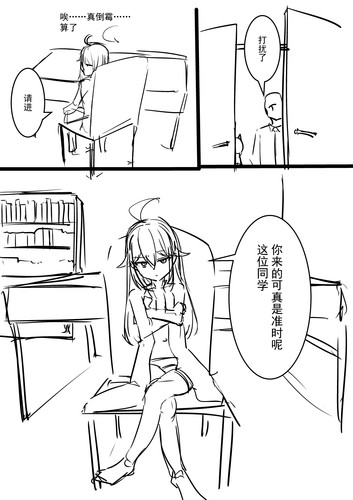 漫画 006.jpg