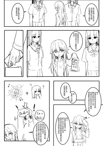 漫画 020.jpg