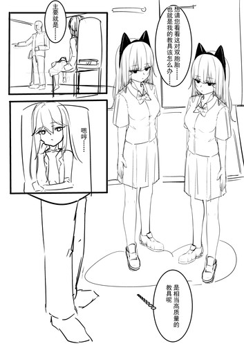 漫画 009.jpg