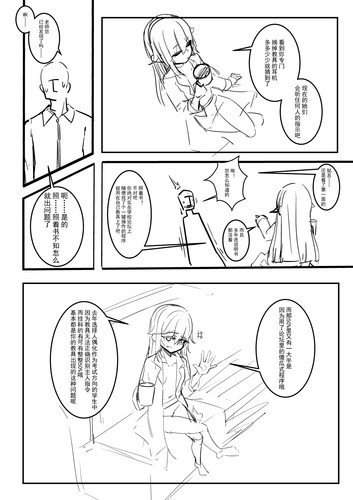 漫画 017.jpg
