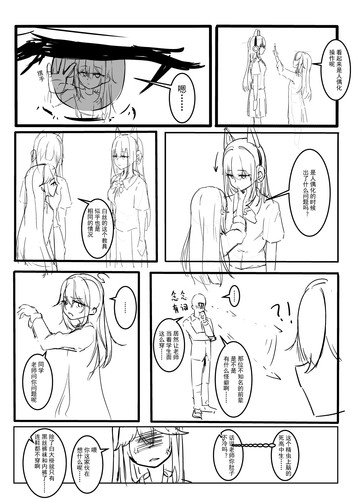 漫画 011.jpg