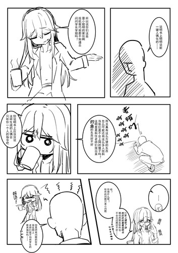 漫画 018.jpg