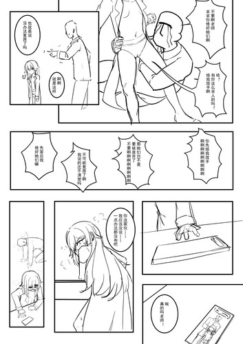 漫画 023.jpg