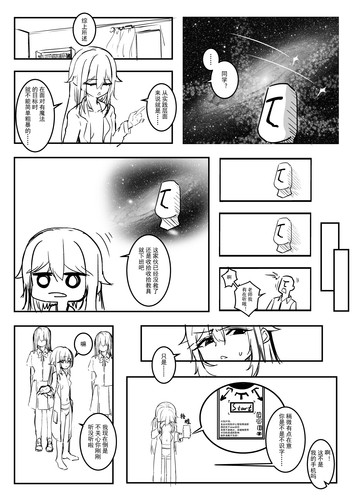 漫画 021.jpg
