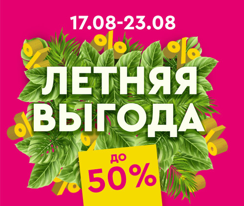 760х640(original size 380х320) ru.jpg