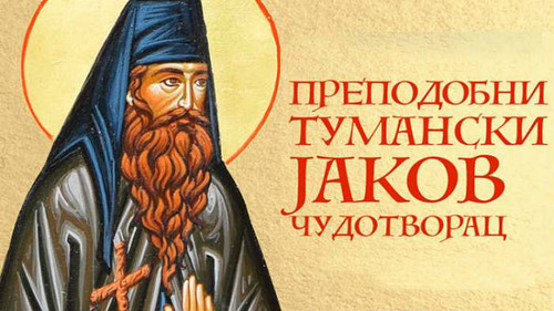 jakov tumanski.jpg