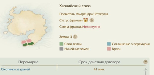 archeage 2023 08 23 20 53 54.jpg