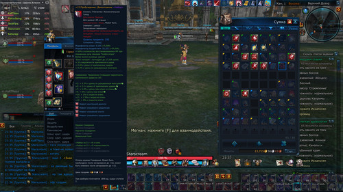 TERA nRLERBhXS8.jpg