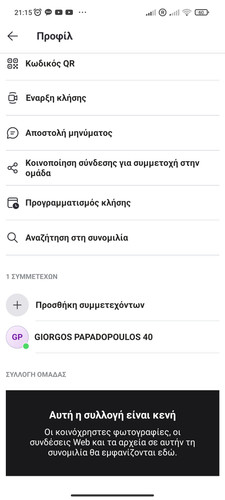 Screenshot 2023 08 23 21 15 12 767 com.skype.raider.jpg