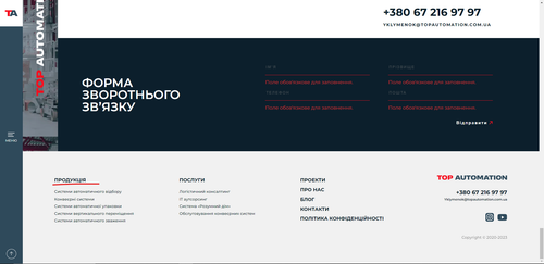 Не клікабельні Продукція.png